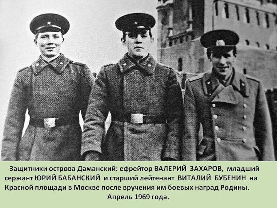 562 Бабанский и Бубенин 562 Бабанский и Бубенин by .