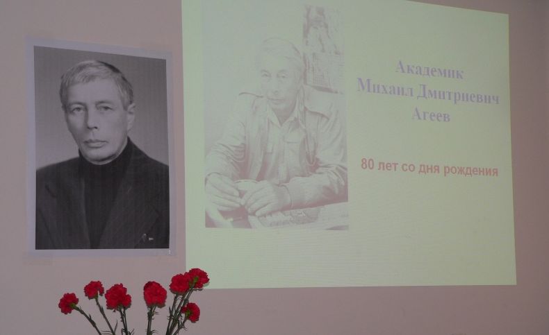 Агеев МД=== by . 