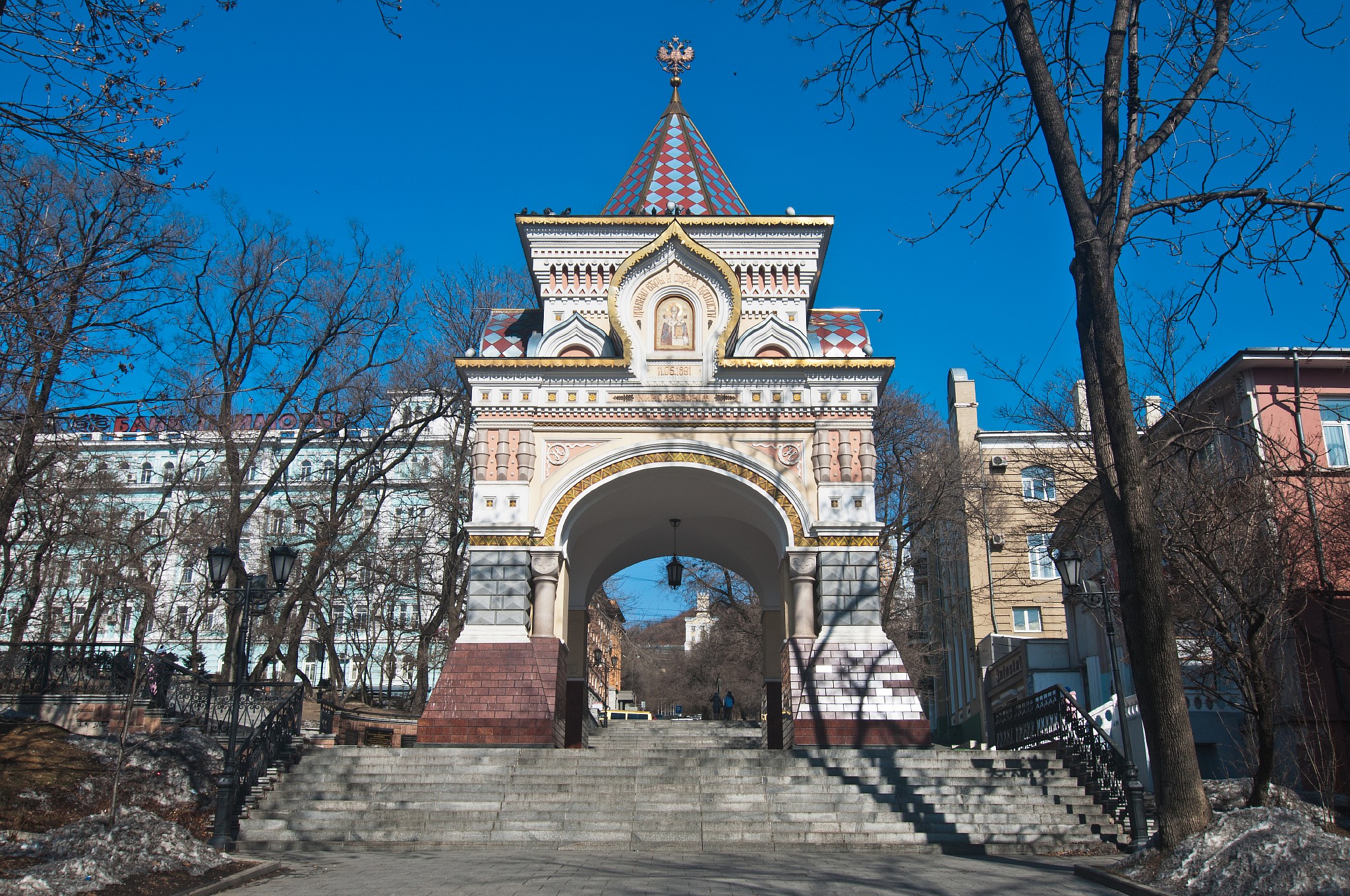 Арка by . 