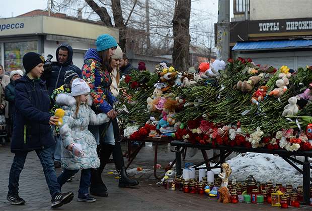 Кемерово by . 