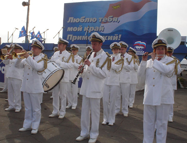 Любимый край by . 