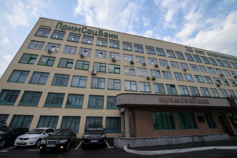 Примсоцбанк by . 