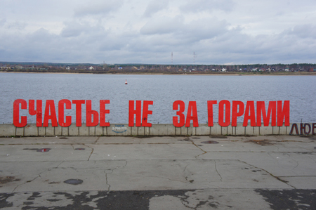 СЧАСТЬе СЧАСТЬе by .