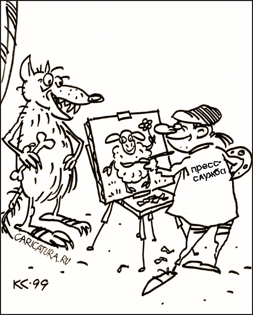 пресс-служба by . 