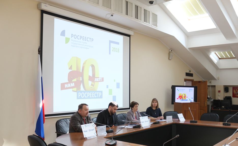 IMG_7255 Росреестр9 by . 