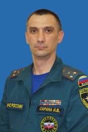 Сарана by . 