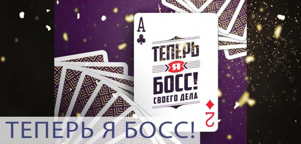 ТепЕРЬ я by . 