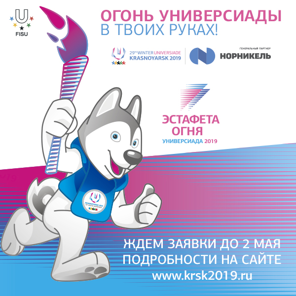 Универ_Баннер by . 