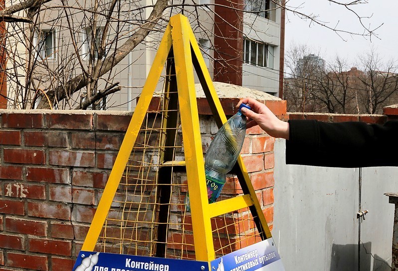 пластик by . 