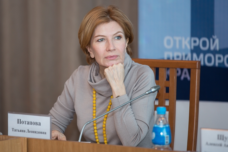 Потапова by . 
