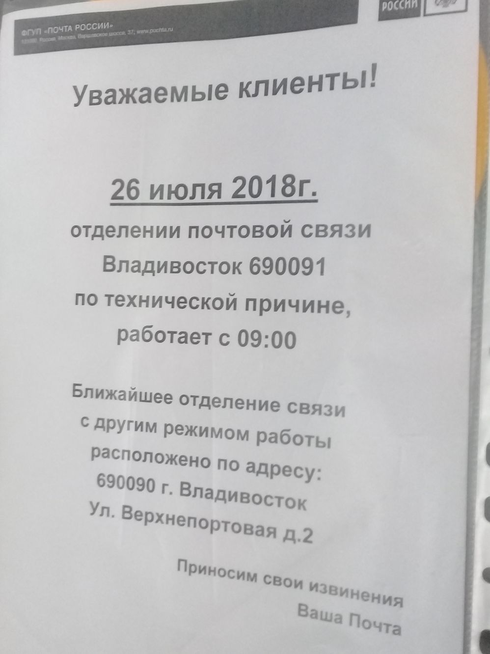 20180727_090031  269 by . 