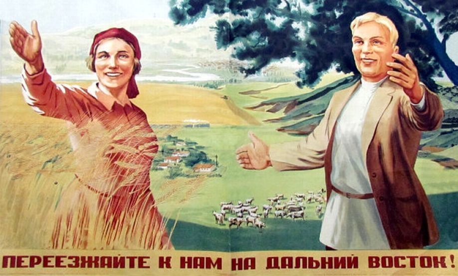 переезжайте by . 