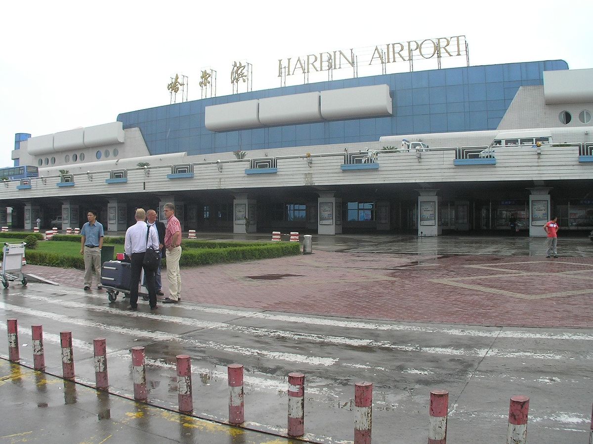 Аэропорт Харбина