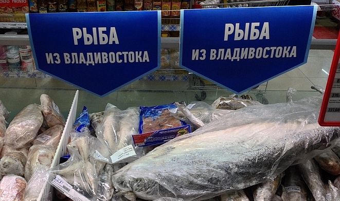 ryba из В рыбка by . 