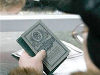 Вклады Вклады by .