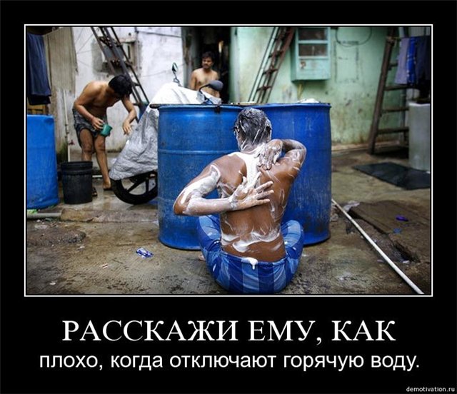ВодиНЕТ by . 