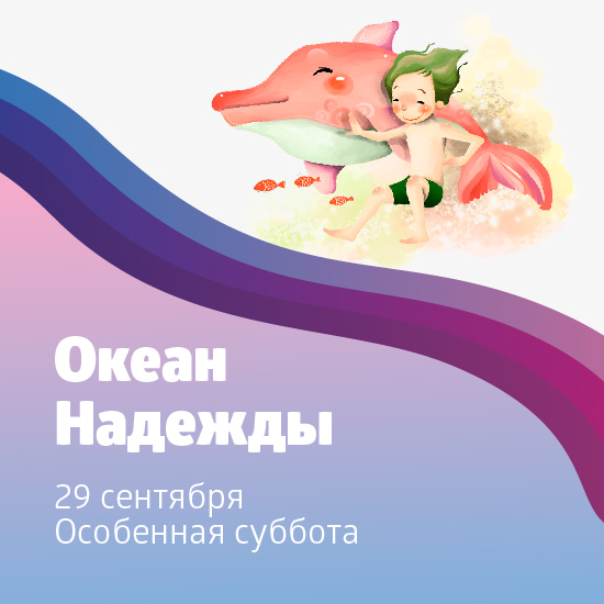 111111суббота by . 