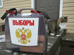 ВыБорЫ by . 