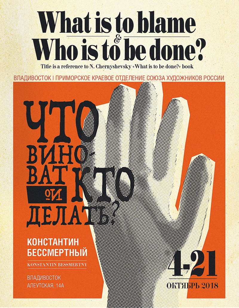 KBessmertny-Invite-ru by . 