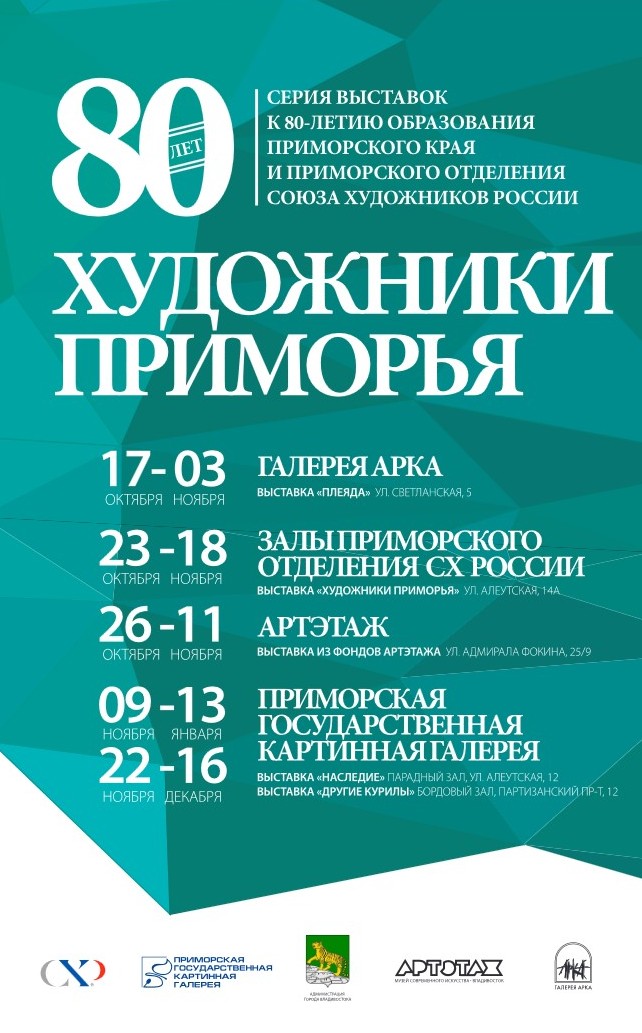 Афиша by . 