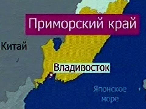 ПримКрай by . 