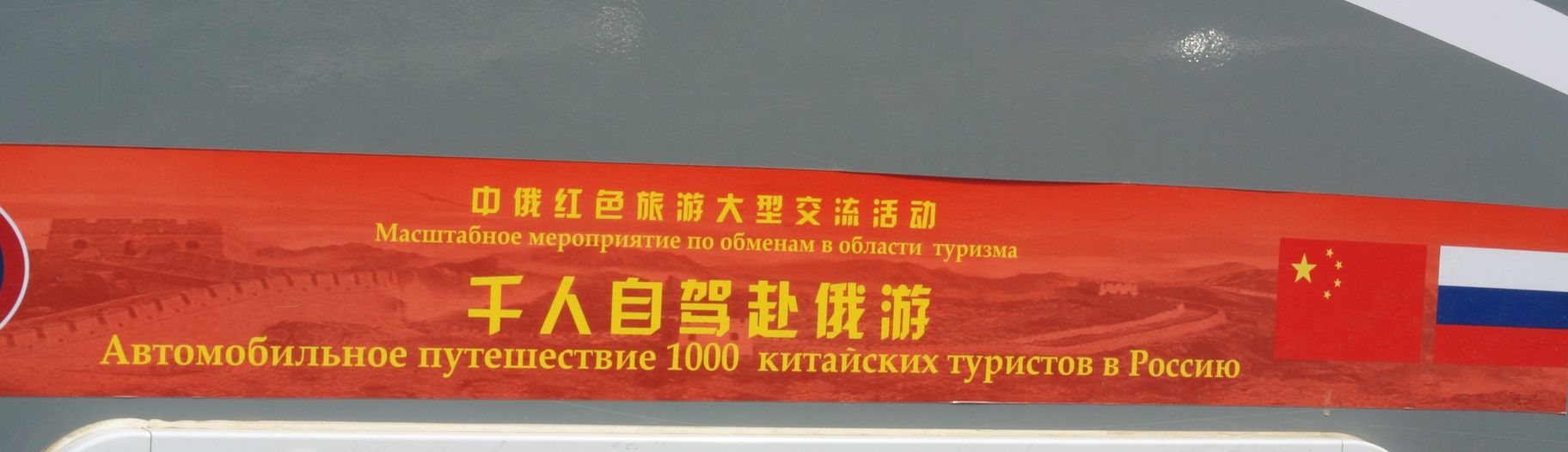 тысяча туристов 111 тысяча туристов 111 by .