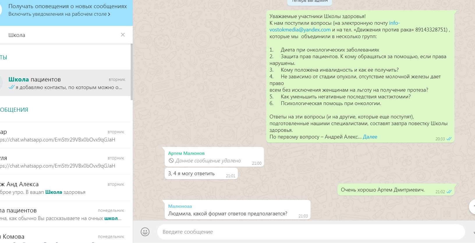 школа2 школа2 by .