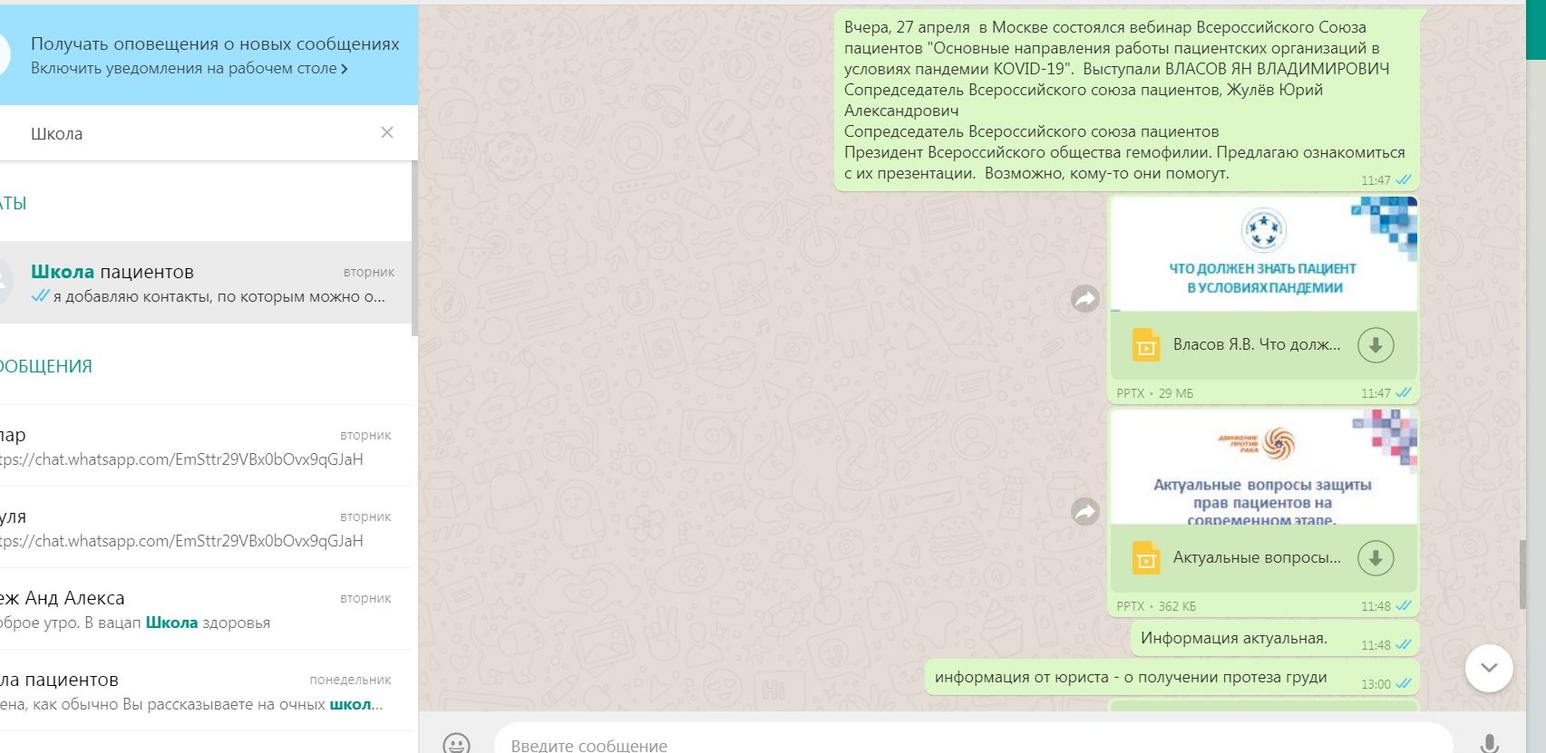 школа3 школа3 by .