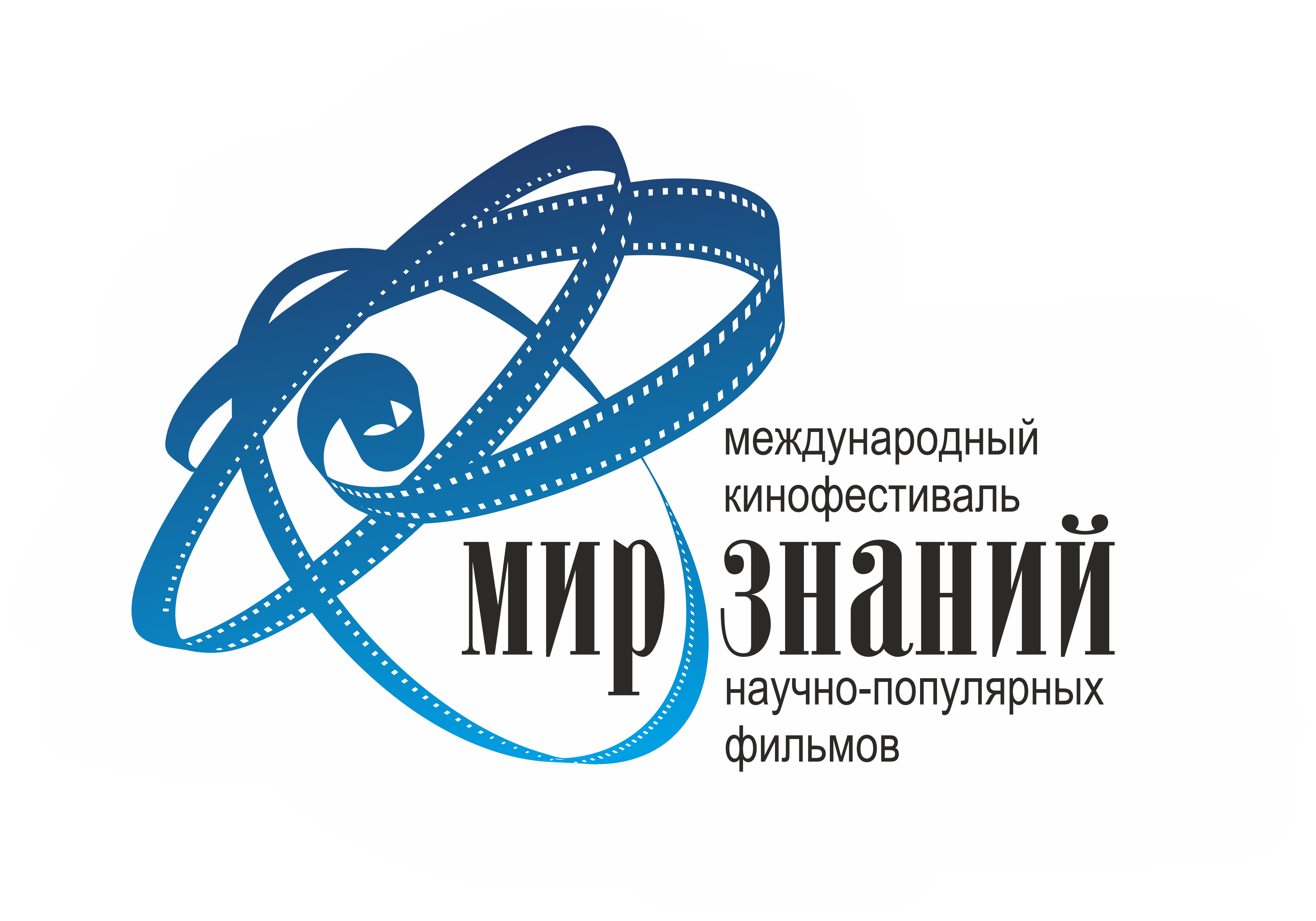 Logo_Mir_znaniy_-_gradient_-_text by . 