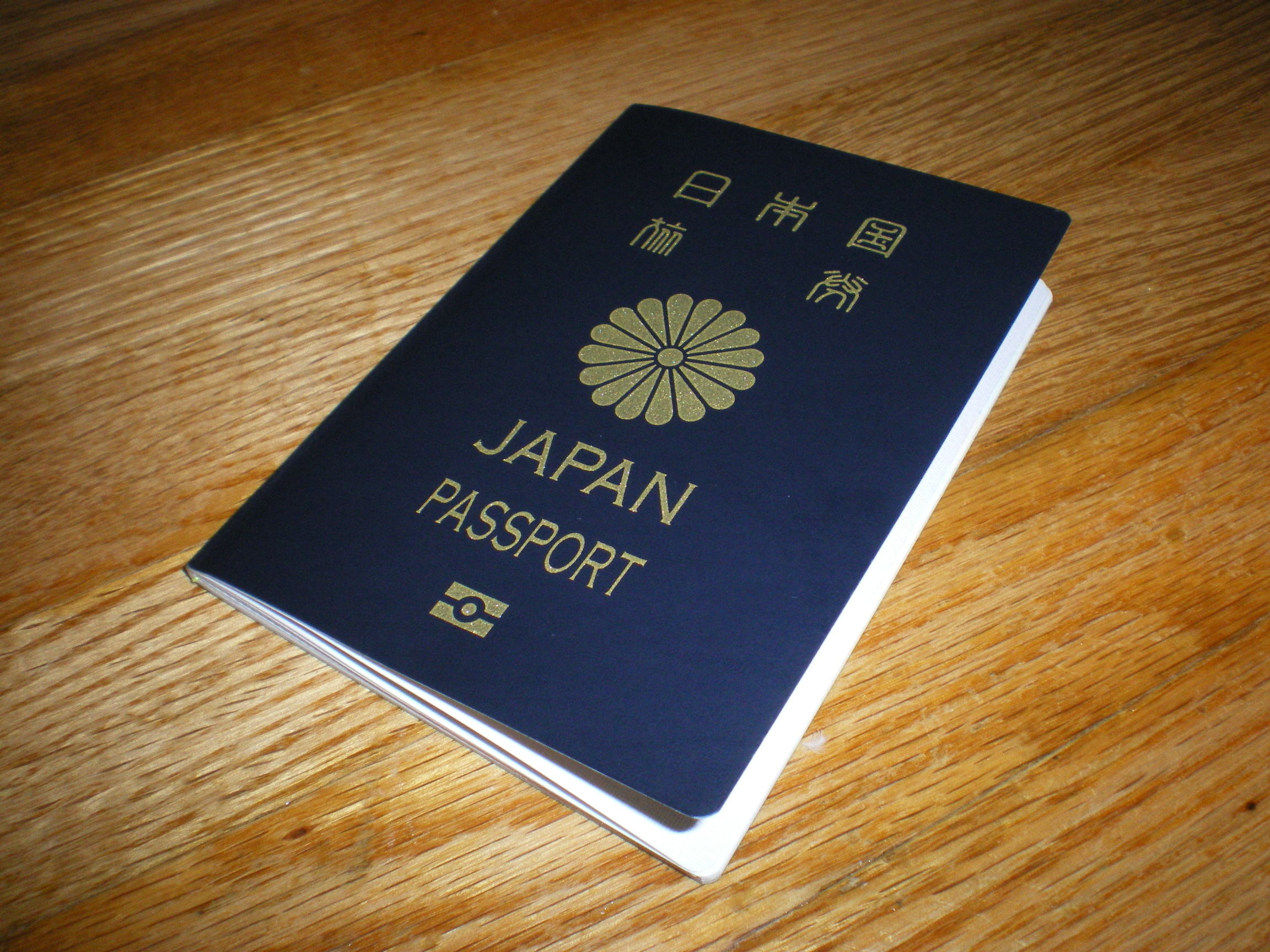 Японский паспорт