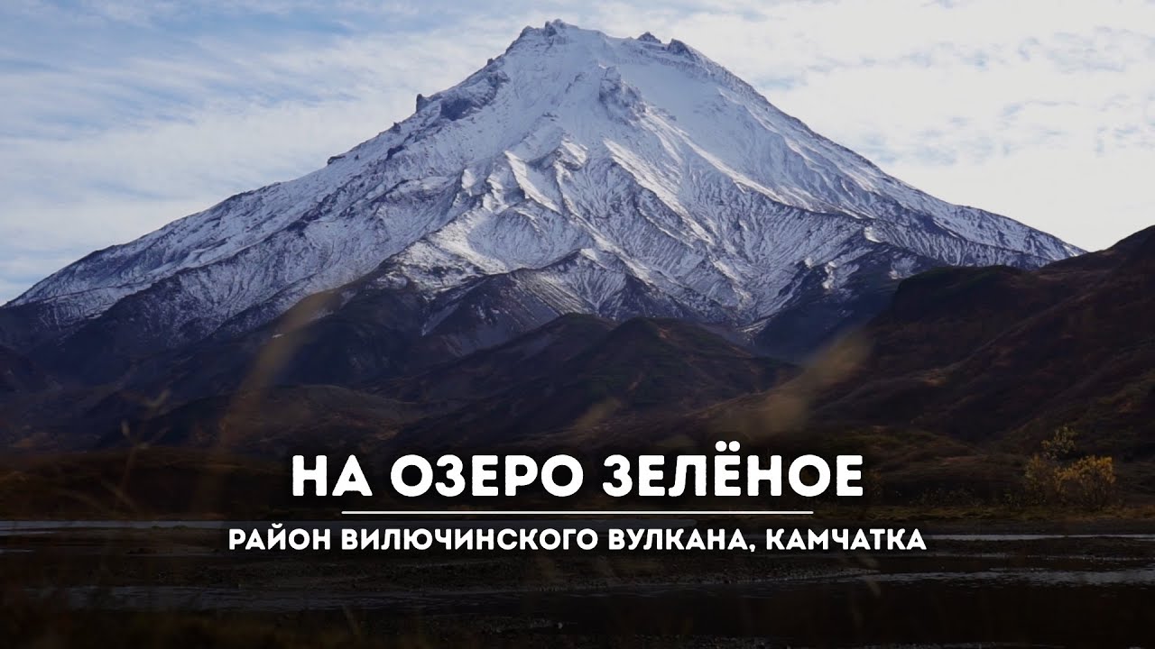 озеро Зелёное озеро Зелёное by .