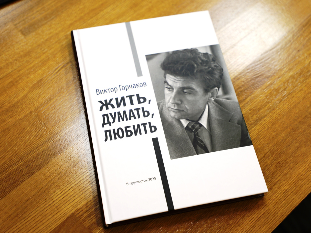 BB Горчаков BB Горчаков by .