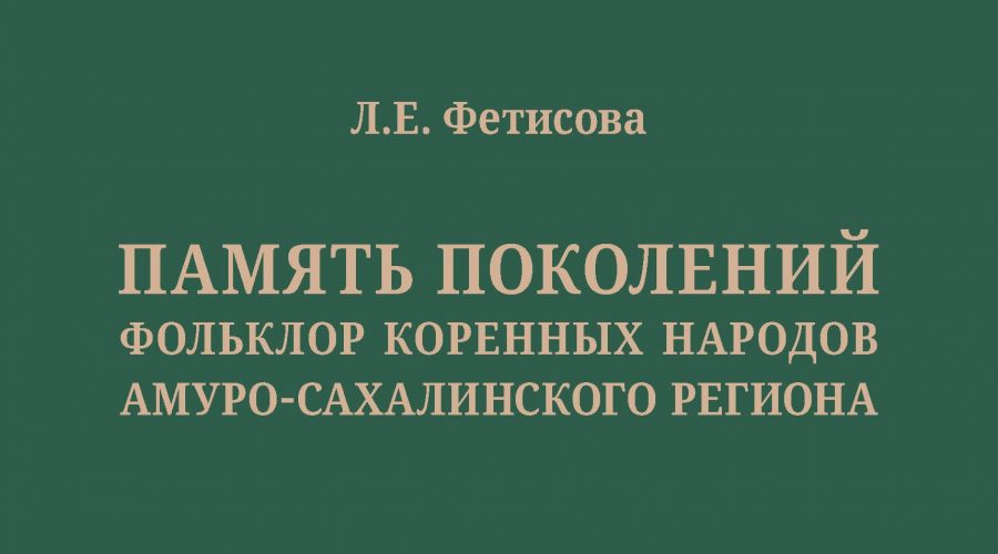 fet-news-900x500 fet-news-900x500 by .