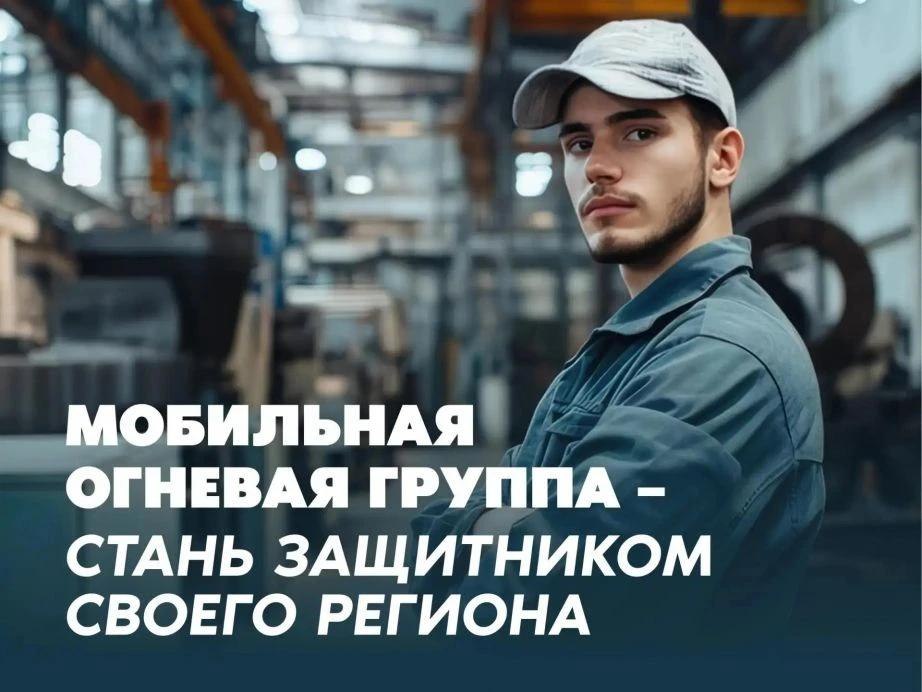 МОБ МОБ