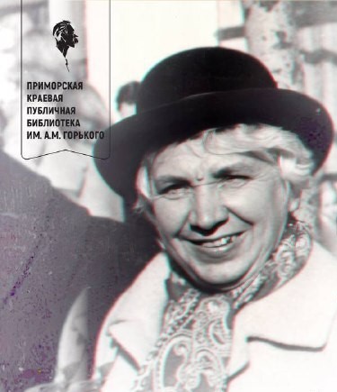 H И Великая H И Великая by .