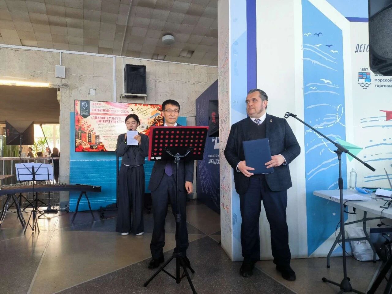 Церемония