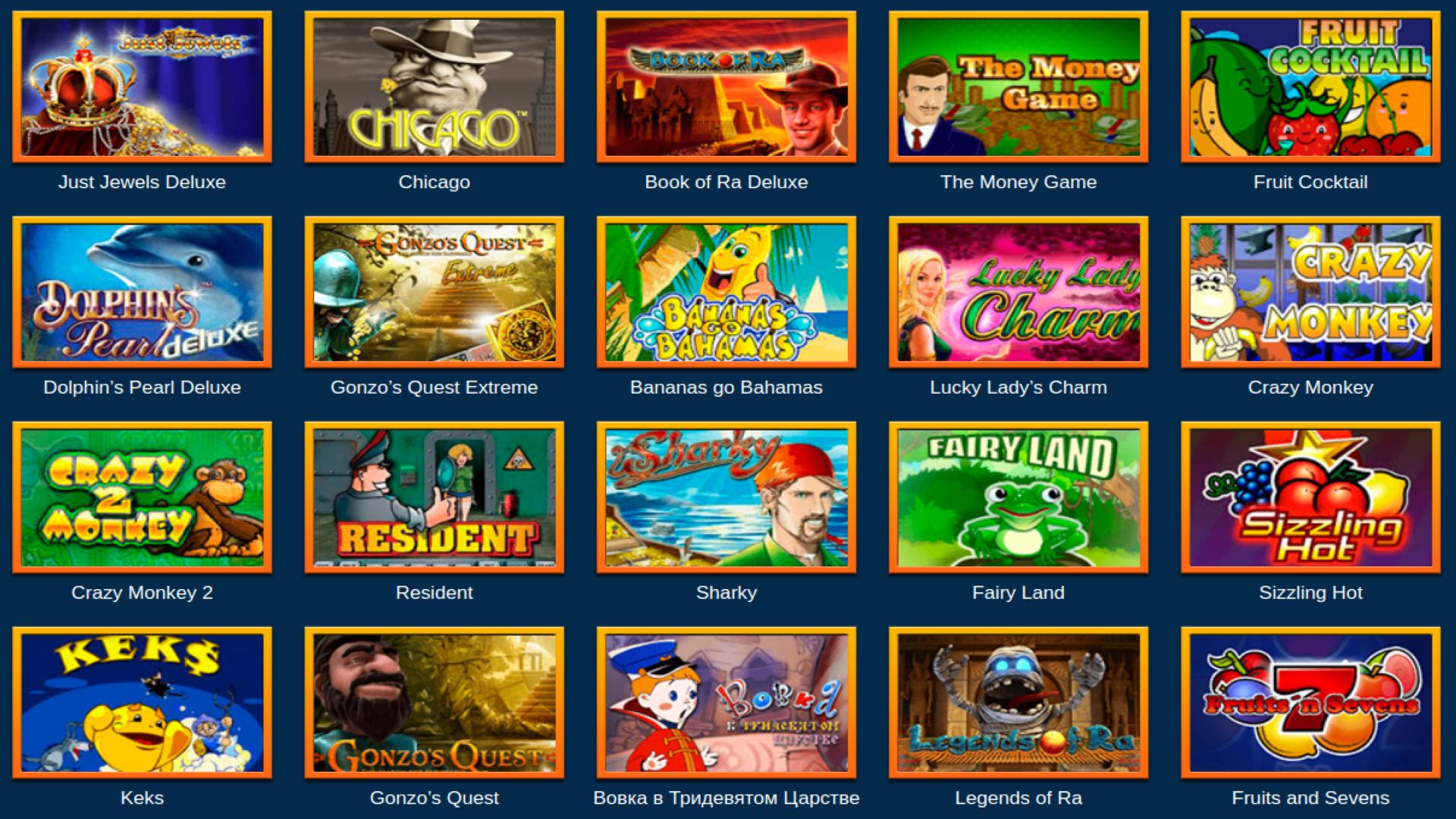Бесплатная игра ggbet игровые автоматы играть бесплатно казино даймонд гта онлайн